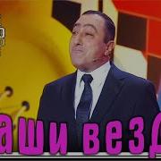 Кривое Зеркало Спецвыпуск 82