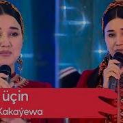 Zuleyha Kakayewa Name Ucin Aydymy