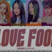 Stayc Love Fool Lyrics