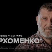 Гвоздь Особое