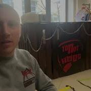 Топот Коблуки