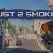 Смок На Лонг Даст 2 Smoke Long Dust2