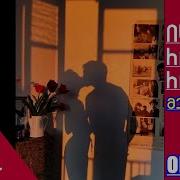 იცი როგორ იცი როგორ მენატრები