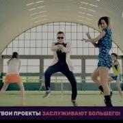 Psy Gangnam Style Bridge Tv