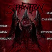 Suffocation Blood Oath Full Album