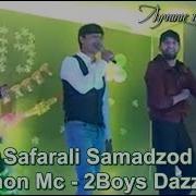 Лучшие Песни Для Вас Сафарали Самадзод Shon Mc 2Boys Dazzle