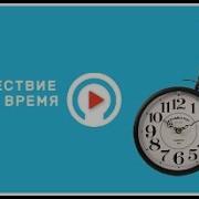Христианский Рассказ Колокола Свободы