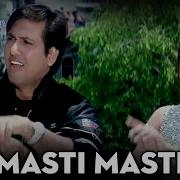 Masti Masti From Chalo Ishq Ladaaye