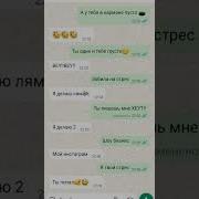 У Тебя В Карманах Пусто Ты Один И Мне Грустно Бай Бай Забил На Стрес Я Делаю