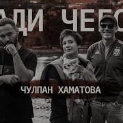 Улыбающиеся