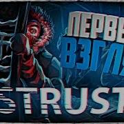 Релиз Distrust Обзор Игры Первый Взгляд Distrust Прохождение На Русском