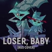 Loser Rus Cover