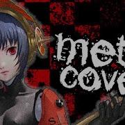 Metal Cover Don T But Its Rly Emo Persona 3 Reload