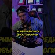 Брат Tenderlybae Умер Смерть На Стриме Что Произошло