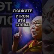 Медитация Со Словами