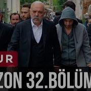 Çukur 2 Sezon 32 Bölüm