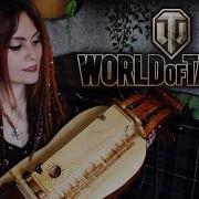 World Of Tanks Studzianki Gingertail Cover