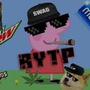 Свинка Пеппа Rytp День Рождения Джорджа