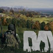 Dayz Standalone Либо Ты Еду Либо Ты Еда